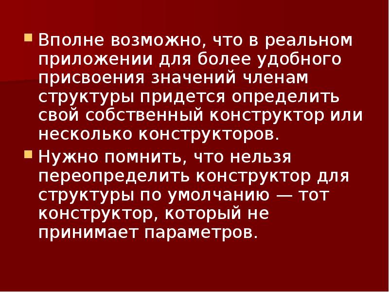 Вполне возможно. Вполне допустимо.