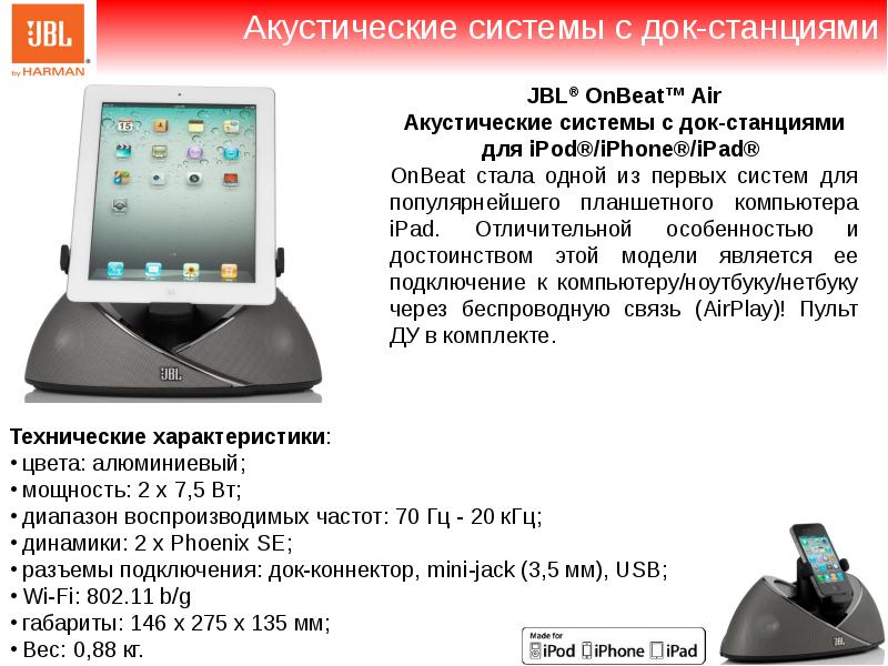Подключение через док станцию. Док станция как подключить к компьютеру. планшет промышленный windows с док станцией. подключение док-станции к планшету mipad.