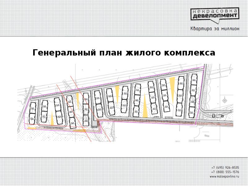 Кореневский форт план застройки