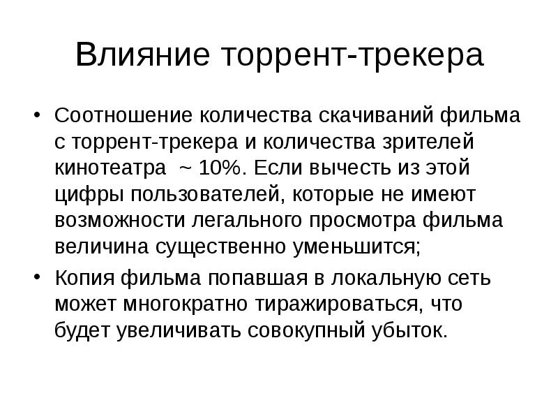Шварцене́ггер про марихуану. Выборы функции. Легальная возможность. Распространение кокаина. Цупис список букмекеров.