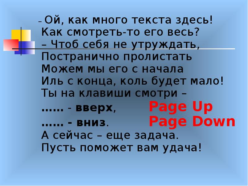 Предложения с иль. Много текста в презентации. Здесь были текст. Утруждать. Не утруждать себя.