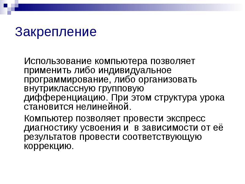 Организовать либо. Каково правовое закрепление использования псевдонима.