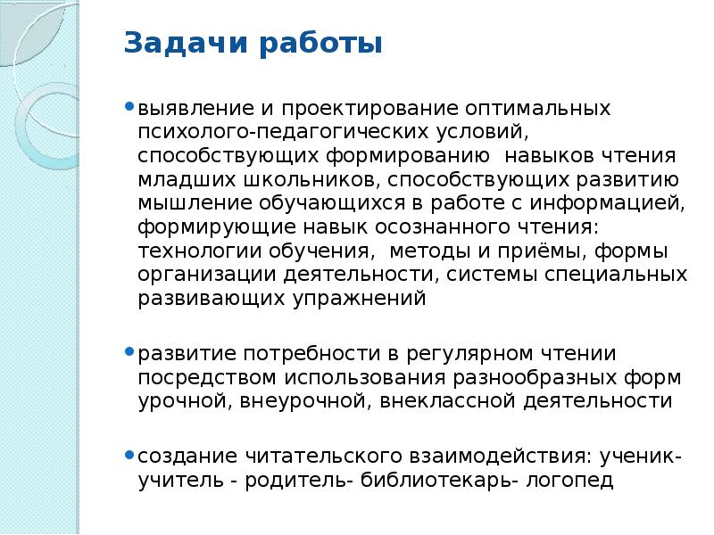 Задача оптимального проектирования. Задача оптимального проектирования