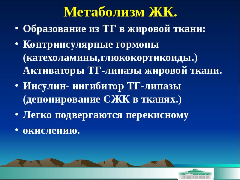Тиазолидиндионы механизм действия. Ингибитор инсулина. Ингибитор инсулина. Ингибиторы и стимуляторы. Ингибитор инсулина.