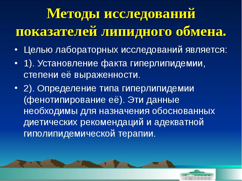 Цели и задачи коммуникации. Методы исследования этнологии. Обмен данными между процессами это. Основная цель обмена информации. Целью обмена является.