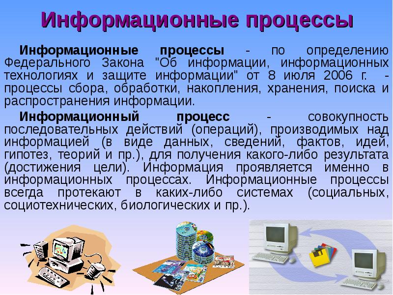 Реферат на тему виды презентаций