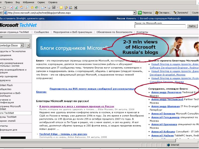 Можно Ли Купить Майкрософт В России