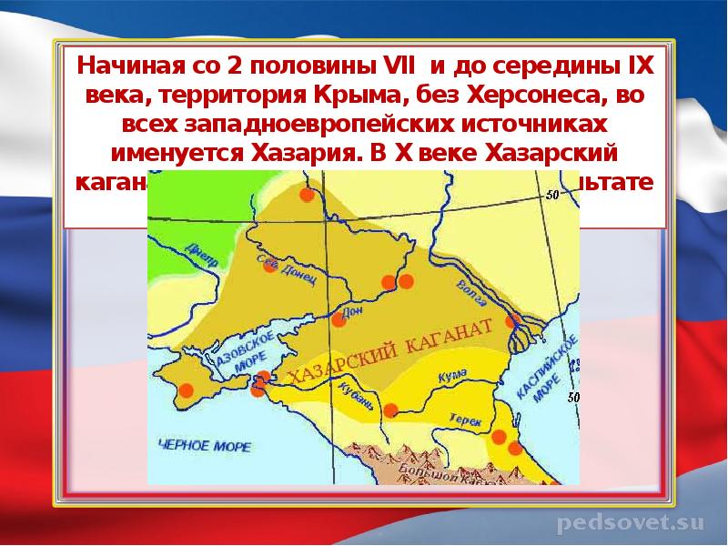 Планы германии в отношении крыма и севастополя