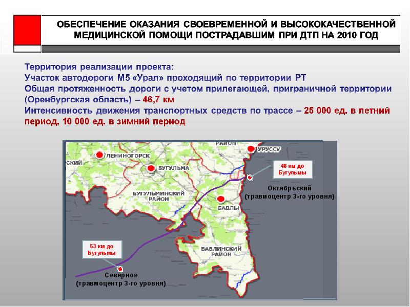 Приграничные территории муниципального образования. Описание территориальной реализации проекта.