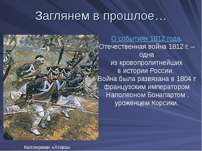 Сообщение о событии 7