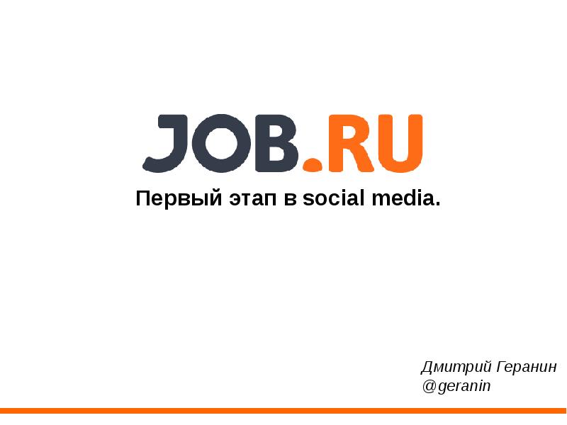 Media networks ru