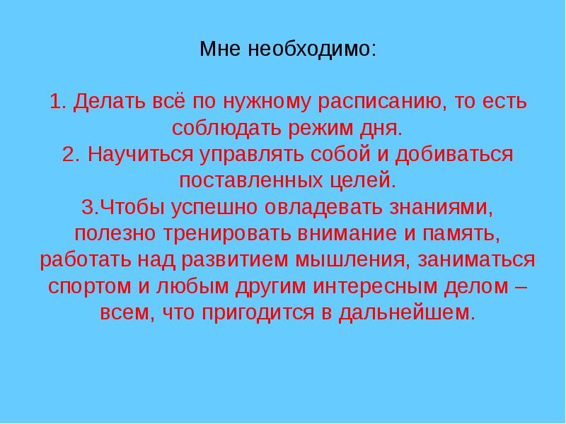 Сделать презентацию за 5 минут