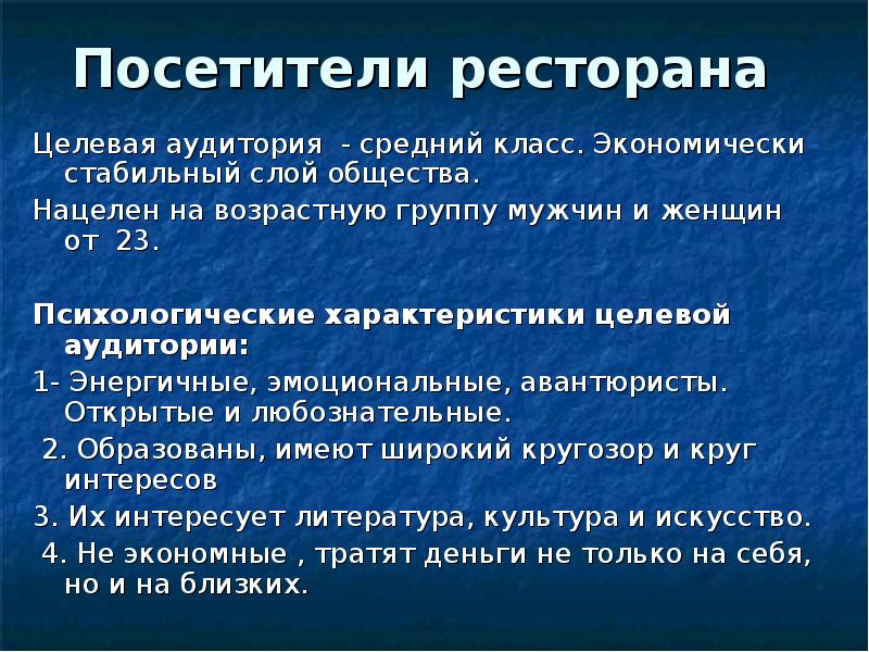 Слои социальной стратификации. Примеры социальных классов. Сословная структура общества вторая половина 19 века. Характеристики слоев общества. Социальные слои общества.