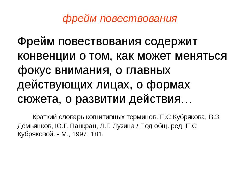 Предложения 1 3 содержат повествование