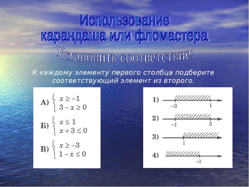 Соответствующий элемент. Сопоставить элементы с их значениями. Соответствующие элементы. Сопоставьте элементы с их значениями. Соответственные элементы.