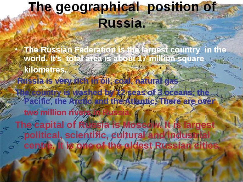 The russian federation the largest. The geographical position of the Russian Federation. Geographical position Russia or the Russian Federation. Geographical situation of Russia. Geographic position of Russia.