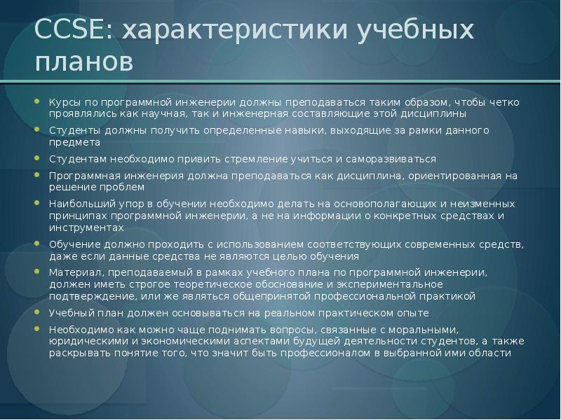 Международные образовательные проекты