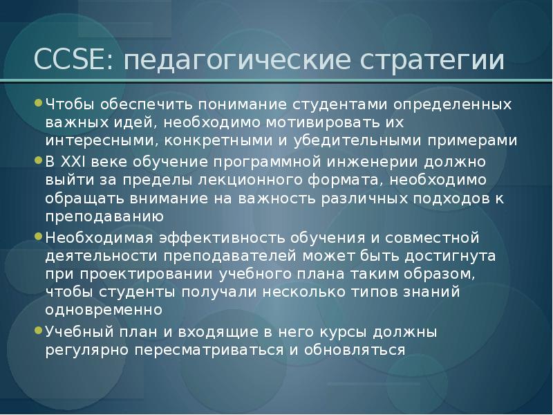 Международные образовательные проекты экстерн