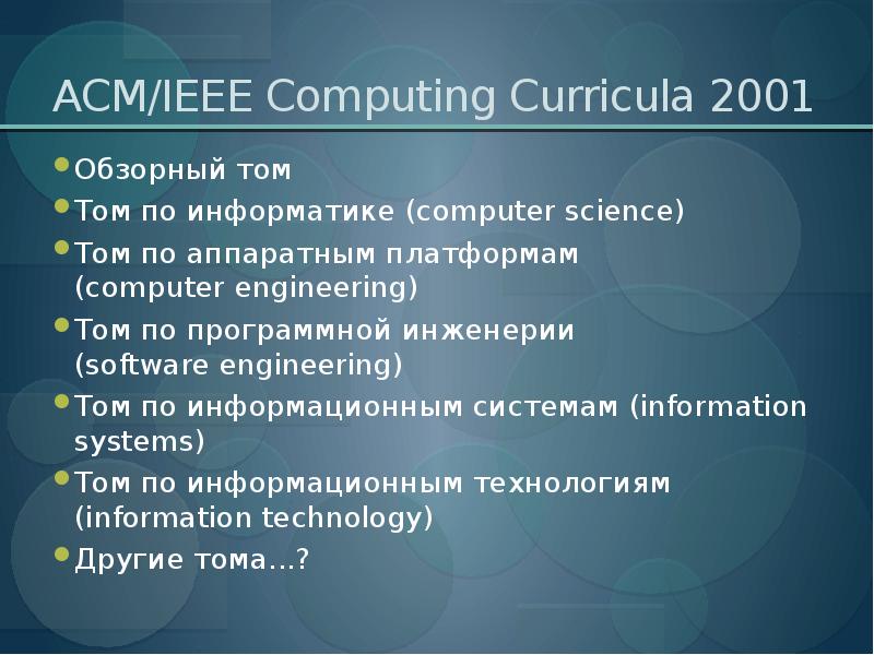 Ооо международные образовательные проекты