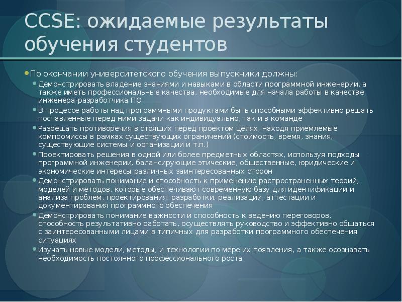 Центр дополнительного образования экстерн ооо международные образовательные проекты