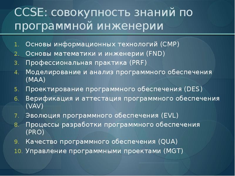 Международные образовательные проекты экстерн