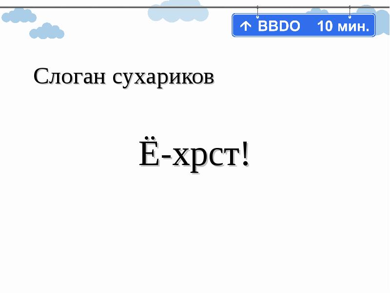 По словам ильи на сборку сложных