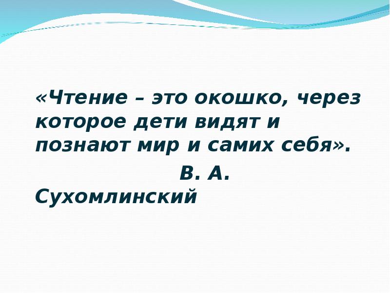 Методы и приемы работы над проектом