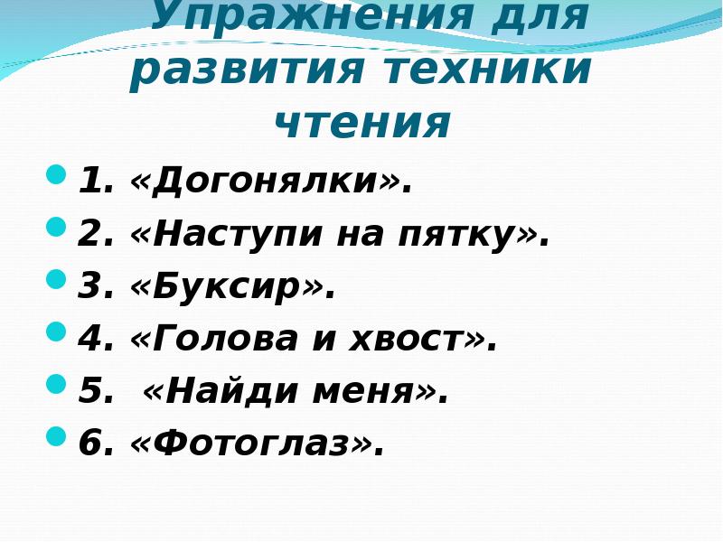 Методы и приемы работы над проектом