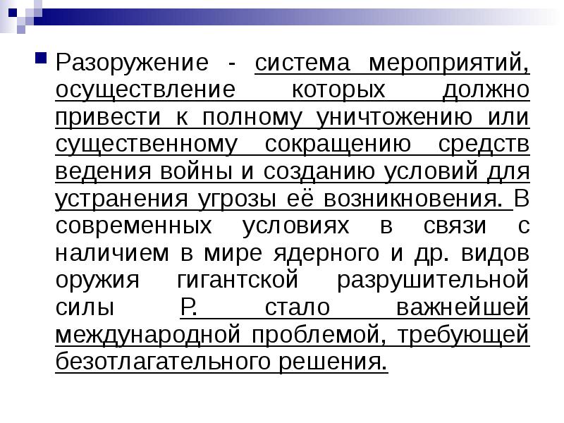 Два цеха разработали план совместного сотрудничества