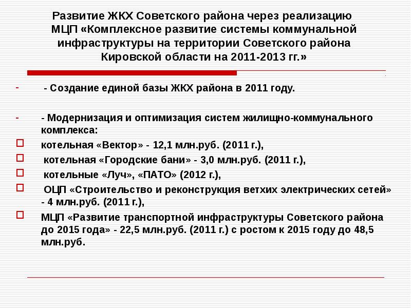 Через реализацию. Государственное регулирование экономики проявляется в. Системы обработки транзакций название систем. Ассоциация российских фармацевтических производителей. Через реализацию.