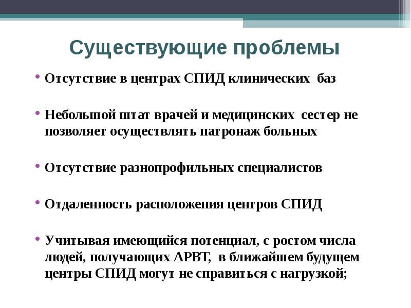 Разно профильных