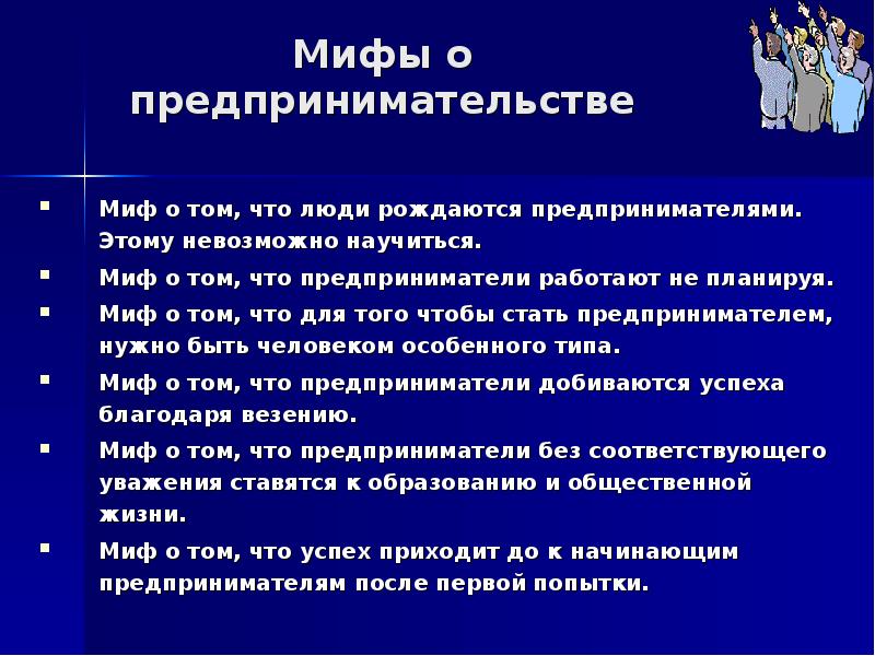 Типы мифологии