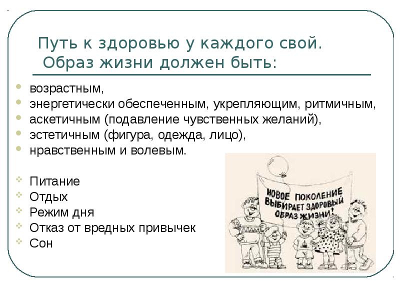 Аскетичный образ жизни. Аскетичный образ. Образ жизни должен быть возрастным. Аскетичный образ жизни это как.