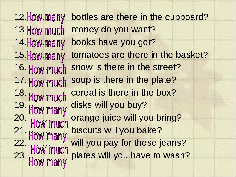 Must many. Вопросы how much how many. Таблица how many how much. Предложения с how many и how much. How much или how many.