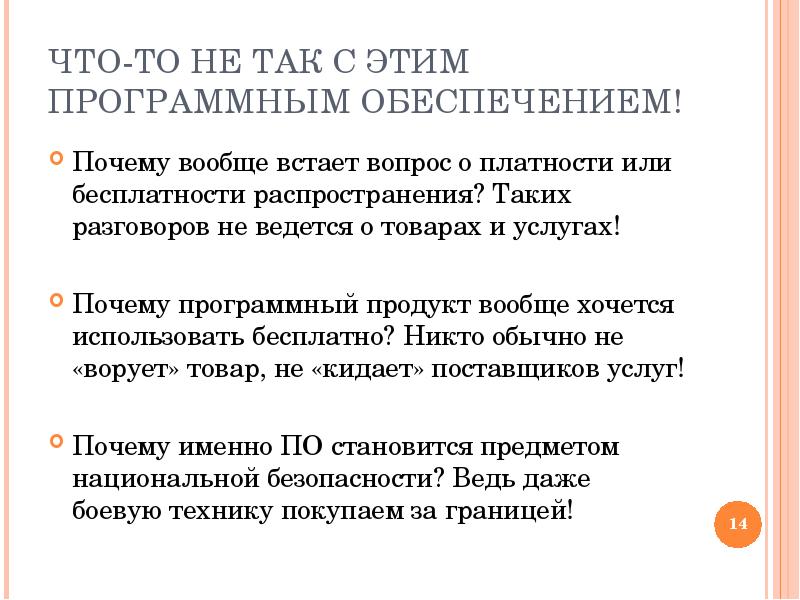 Причины обеспечения