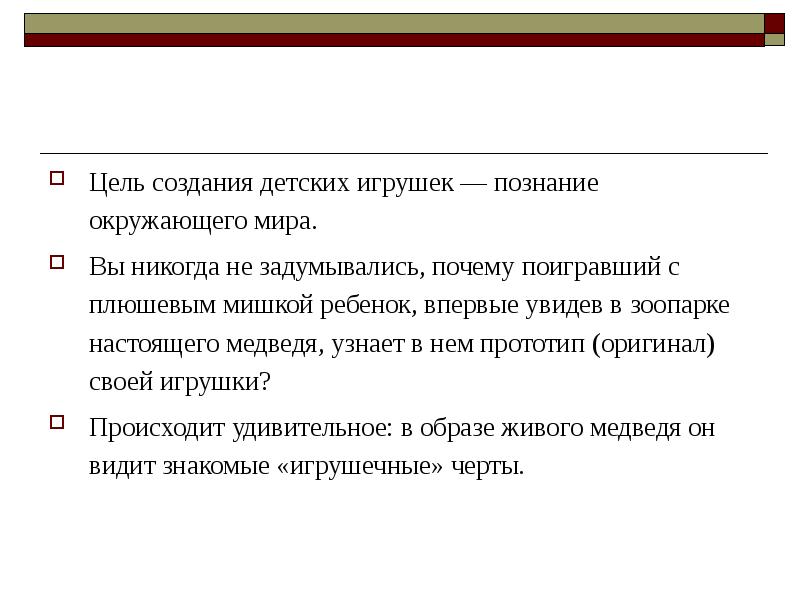Почему зависают игры на компьютере. Ребенок роль в игре. Квинтккорды для гитары. Почему экран отключается во время игры. Почему не играет том.