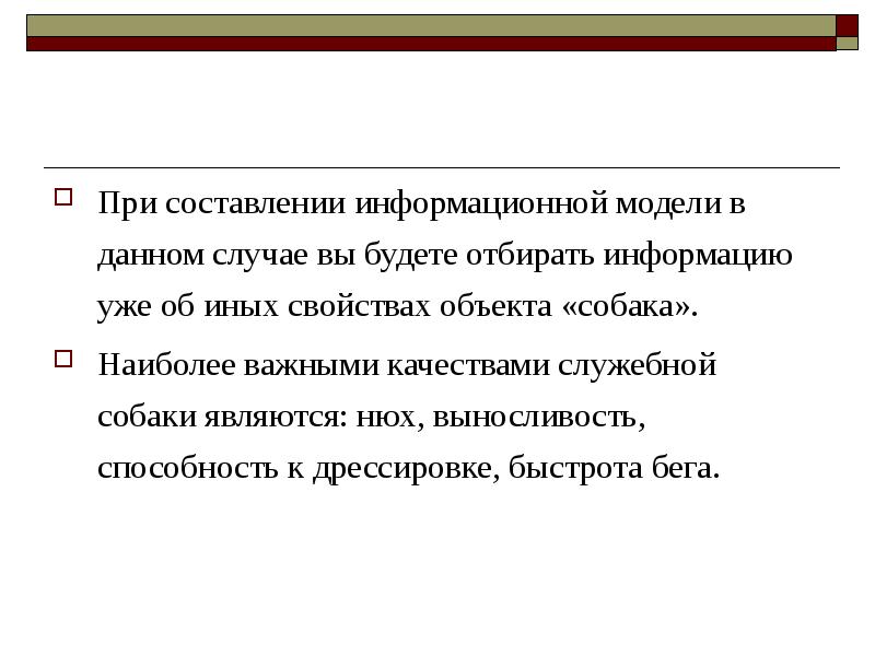 Как писать информационный текст. Как писать информационный текст