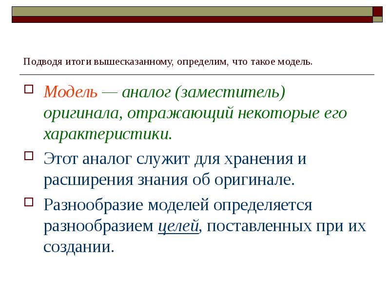 Подводя итог вышесказанному можно сделать