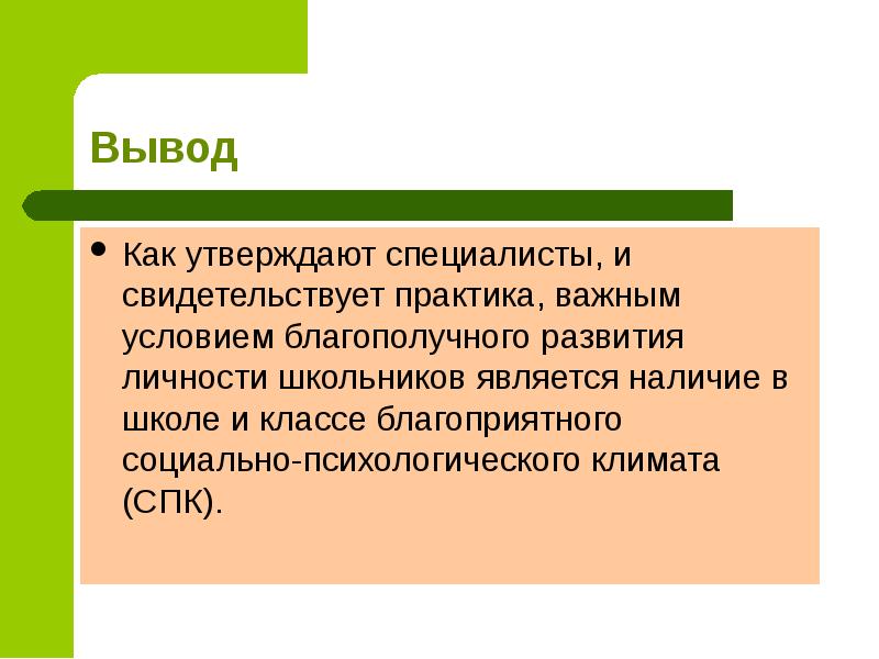 Оборона страны как обязательное условие благополучного развития