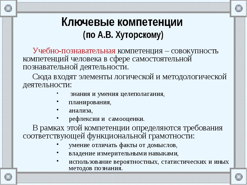 Проектов совокупность проектов находящихся в компетенции одного центра ответственности