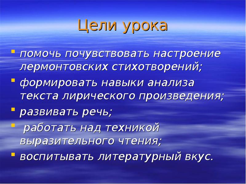 Какое настроение вызывает прочитанное стихотворение туча. Какое настроение вы почувствовали в стихотворении туча.