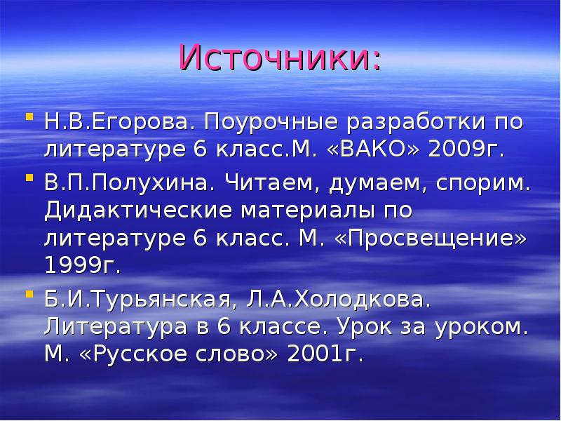 Анализ стихотворения тучи лермонтова 6 класс по плану