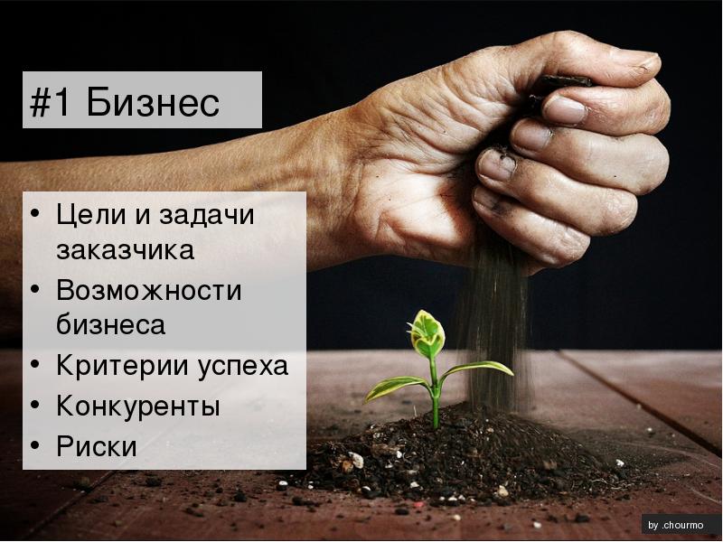 строительный подряд. заказчика возможно и. критерии успешности бизнеса. поставщики и подрядчики. риски телекоммуникационных компаний.