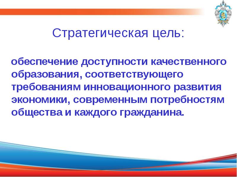 Национальный проект качественное образование образованная нация