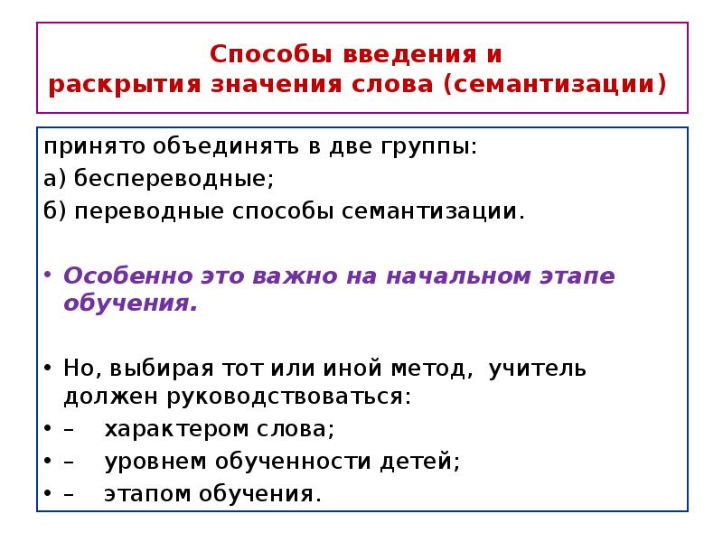 Возможные способы