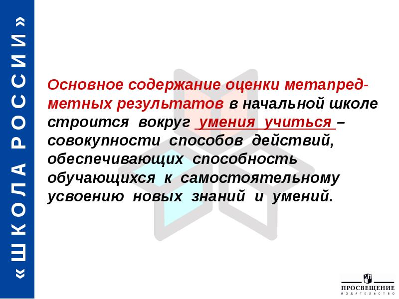 Предложения содержащие оценку. Предложения содержащие оценку