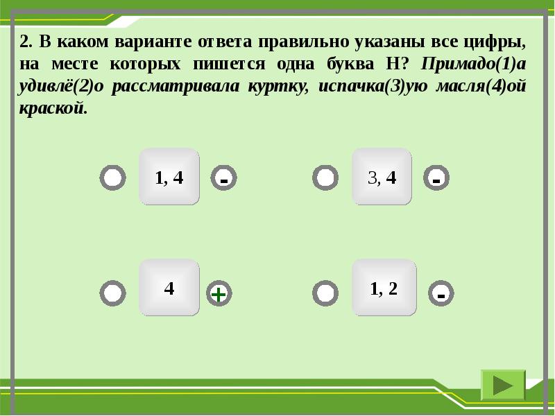 Укажите 3 варианта ответа. 4 Варианта ответа. Все варианты ответов. Три варианта ответа. Картинка и 4 варианта ответа.