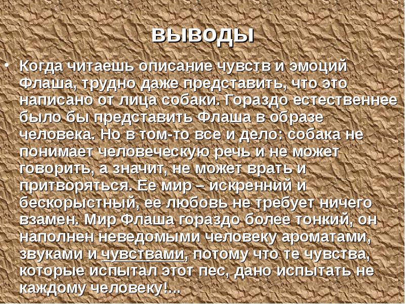 Было бы представить как бы