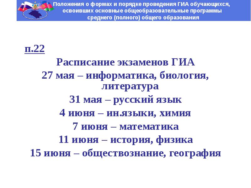 Маи информатика отзывы. Маи информатика отзывы