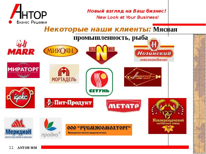 Новый Взгляд Интернет Магазин